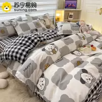 卡洛儿杜香ins水洗棉四件套小清新床单被套被罩学生宿舍床上三件套床品