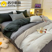卡洛儿杜香ins四件套纯水洗棉被套被罩床单学生宿舍三件套床上用品单人