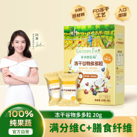 爷爷的农场冻干谷物多多粒20g