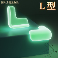 [L型拍一发8]新款夜光防撞角 透明防磕碰护角茶几家具软包角 包边贴条硅胶保护A1918苏宁极物