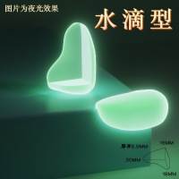 [水滴型拍一发8]新款夜光防撞角 透明防磕碰护角茶几家具软包角 包边贴条硅胶保护A1918苏宁极物