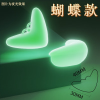 [蝴蝶款拍一发8]新款夜光防撞角 透明防磕碰护角茶几家具软包角 包边贴条硅胶保护A1918苏宁极物