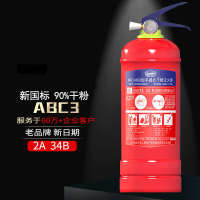 lieve 灭火器手提式干粉灭火器4KG 车载灭火器商用学校公司门店灭火设备手提灭火器