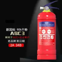 lieve 灭火器悬挂式干粉灭火器4KG 车商用学校公司门店灭火设备