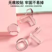 防撞角[全透明]球形亚克力胶-10个/套防撞角亚克力胶防撞护角茶几家具软包角透明防撞角桌角保护套A1918苏宁极物