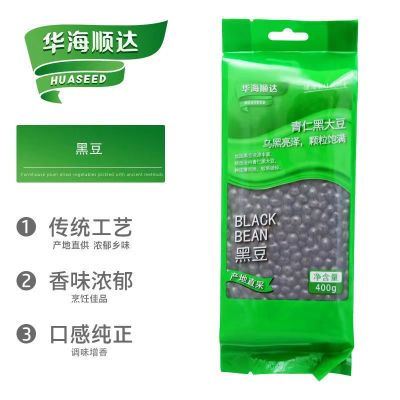华海顺达400g*2袋黑豆五谷杂粮粗粮熬早餐粥杂粮豆浆