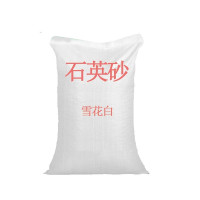 石英砂 50KG/袋水处理石英砂颗粒浴室用细沙子泳池过滤罐砂缸净水滤料 一袋装