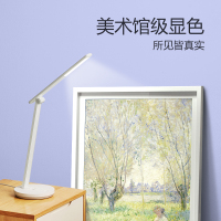 台灯国A级照度台灯 3档调光防蓝光条形台灯学习工作阅读台灯小夜灯(白色)