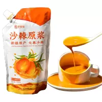 袋装沙棘1袋(新)