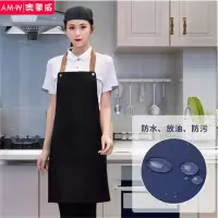 TENDZONE 厨房围裙