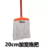 TENDZONE 20棉线拖把(单位:把)
