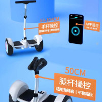 电动平衡车双轮车平行车K6越野黑54V[三控/蓝牙+APP遥控+越野轮]