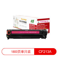 莱盛光标iCartridge LSIC-CF213A 硒鼓 红色 适用惠普 HP LaserJet Pro M251n
