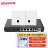 锐捷(Ruijie)3000M面板AP千兆全屋WiFi6 RG-EAP162(E)无线分布式路由 别墅企业大户型 5口一体机+2个面板AP