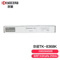 KYOCERA 京瓷 TK-8368K墨粉(适用于TASKalfa 2554ci) 黑色