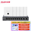锐捷(Ruijie)3000M面板AP千兆全屋WiFi6 RG-EAP162(E)无线分布式路由 别墅企业大户型 8口一体机+5个面板AP