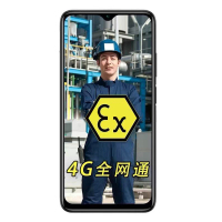 小米防爆手机化工厂 6+128G