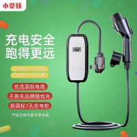 小贤妹新能源汽车充电枪桩特斯拉长安糯玉米lumin7kw两挡切换家用充电桩随车充-15米