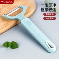 美厨(maxcook)MCBF-105 削皮刀削皮器 不锈钢刨刀瓜刨刮皮刀 蔬菜削皮刀
