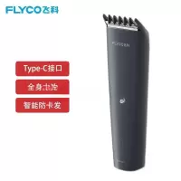 理发器 飞科/FLYCO FC5821 充电式 60-90