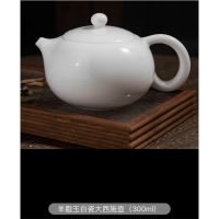 德化羊脂玉白瓷大西施茶壶(300ml)