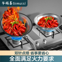 爷玛喜(Yemaxi) 新能源健康燃气灶4.2KW台嵌两用厨房家用不锈钢灶台双眼灶(液化气)