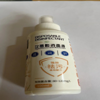 善佑洁 次氯酸消毒液 100ml/瓶