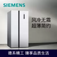 西门子(SIEMENS) 502升变频无霜双开对开门家用冰箱大容量超薄嵌入白色BCD-502W(KA50NE20TI)