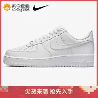 Nike耐克官方AIR FORCE 1 '07 男子空军一号运动小白鞋情侣CW2288