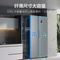 海尔(Haier)535升星辉系列一级能效双变频对开双开门家用电冰箱超薄风冷无霜净味BCD-535WGHSSEDS9