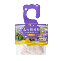 紫罗兰香味衣橱飘香袋衣柜香包香袋衣柜香薰香囊C1918苏宁极物