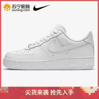 Nike耐克官方AIR FORCE 1女子空军一号运动鞋秋冬板鞋透气DD8959