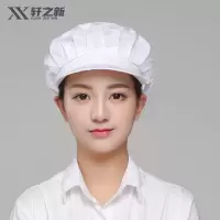 轩之新防尘工作帽子厨工帽全布白色