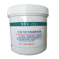 长城(Great Wall)7011 润滑脂 7011极压低温润滑脂 250g