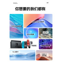 Eimio13.3英寸便携式显示器Q13U