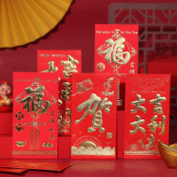 红包包袋百元千元通用6个/包