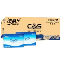 洁柔经济装擦手纸JC005-20A