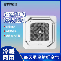 安装费(3匹 定频新3级)