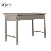 阿拉贡钢制三抽抽学习桌办公桌(不含椅)