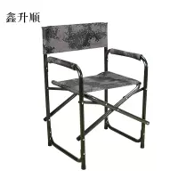 鑫升顺作训椅