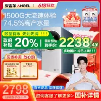 安吉尔净水器家用1500G流速体验 3.8升/分大流量直饮E-Tech3800 14页RO膜 无桶厨下纯水机[2秒满杯]