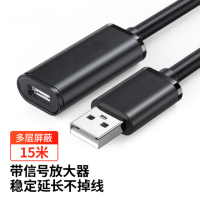 USB 2.0延长线内置信号放大器15米黑色10323