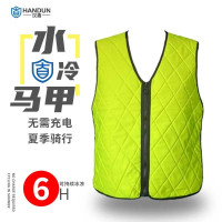 汉盾(HANDUN) HD-BHP002 水冷蒸发降温背心 荧光黄色 均码 单位:件