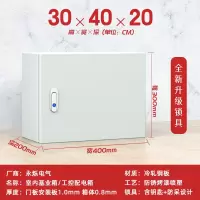 配电箱控制布线电气柜横箱300*400*200