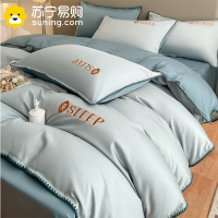 卡洛儿杜香60支轻奢高级感四件套纯棉全棉被套床单被罩床笠简约床上用品
