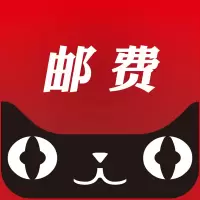 [EGOGO 1823]EMS 邮政|顺丰邮费专拍链接 补运费和差价专用