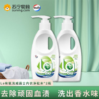威露士内衣净洗衣液300g*2瓶去渍除菌女士内衣内裤专用血渍清洗剂手洗专用