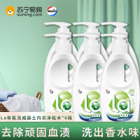 威露士内衣净洗衣液300g*6瓶去渍除菌女士内衣内裤专用血渍清洗剂手洗专用