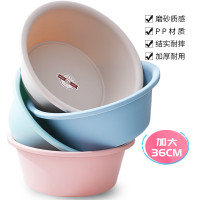 洗脸盆 中号36cm 塑料盆 多色/个