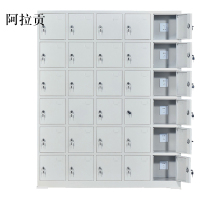 阿拉贡30门工具充电柜1705*1400*350mm